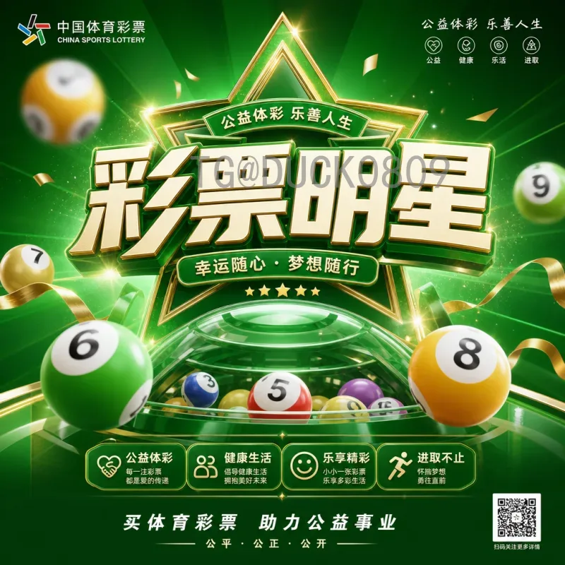 实时2026世界杯晋级规则详解：48队赛制与名额分配全解析