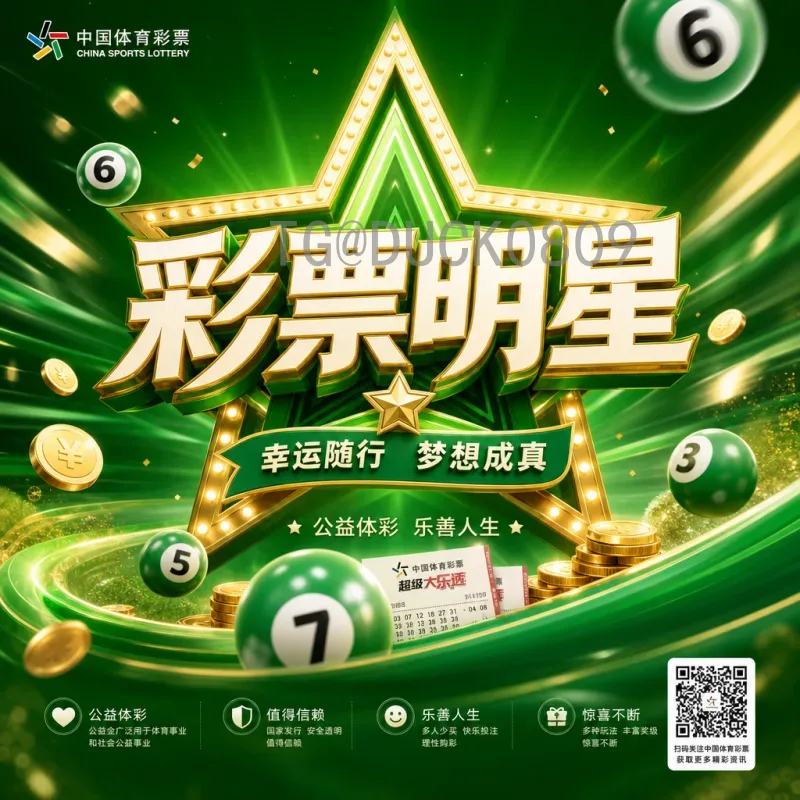 2026美加墨世界杯小组赛门票申请全攻略：流程、价格与注意事项