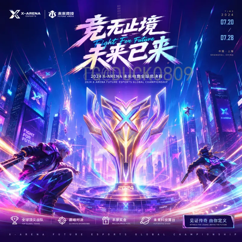 2026美加墨世界杯决赛门票申请全攻略：官方渠道与步骤详解